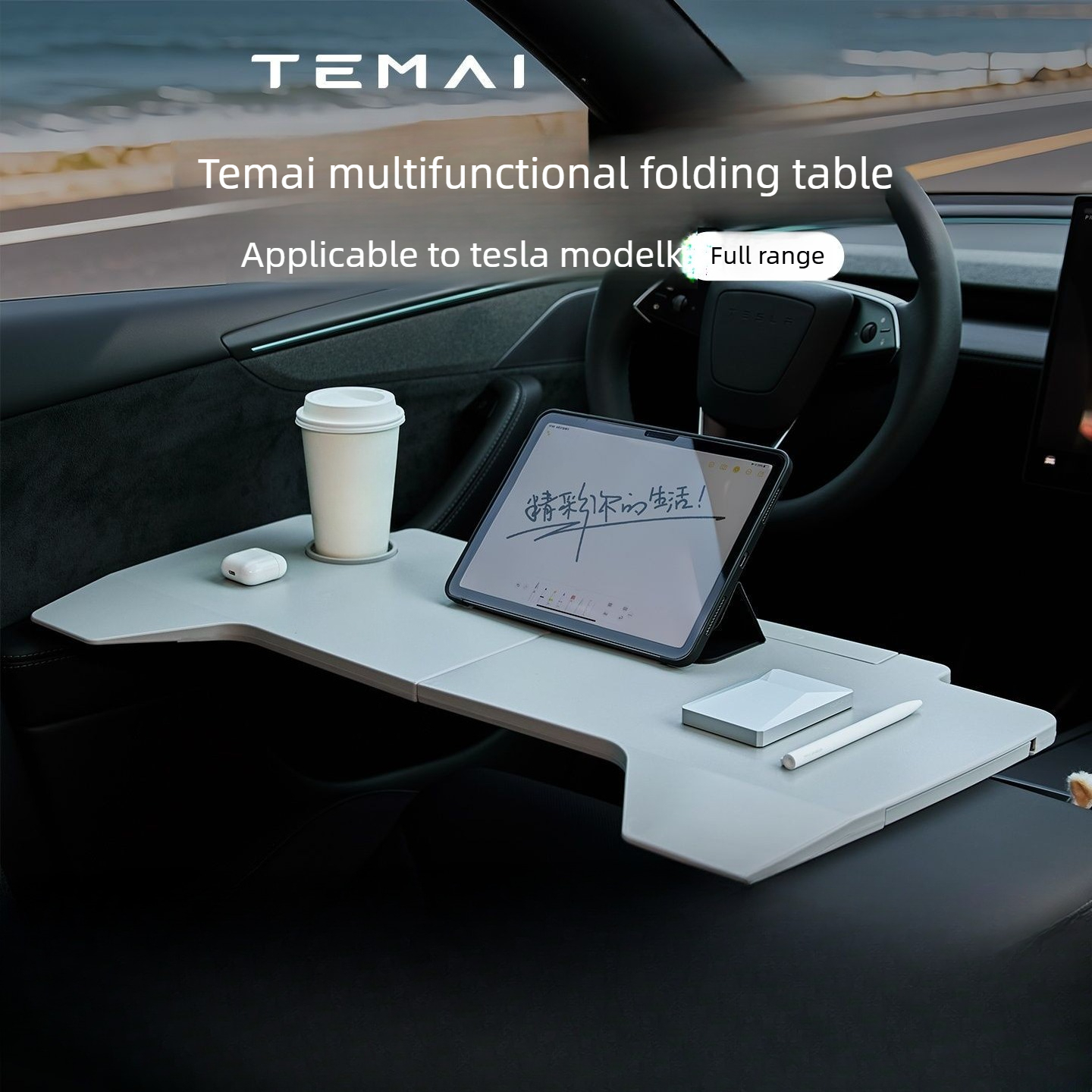 Car Accessories Papar - Foldable Car Desk For Tesla Model
