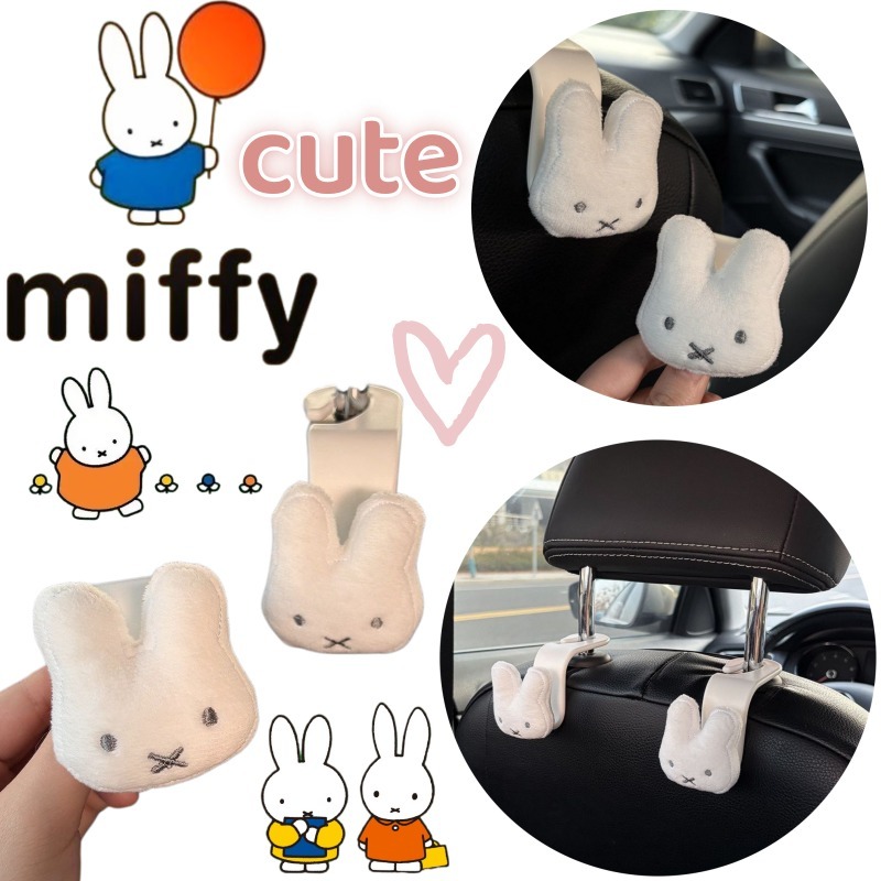 Car Accessories For Decoration - Miffy creative car hook with cartoon