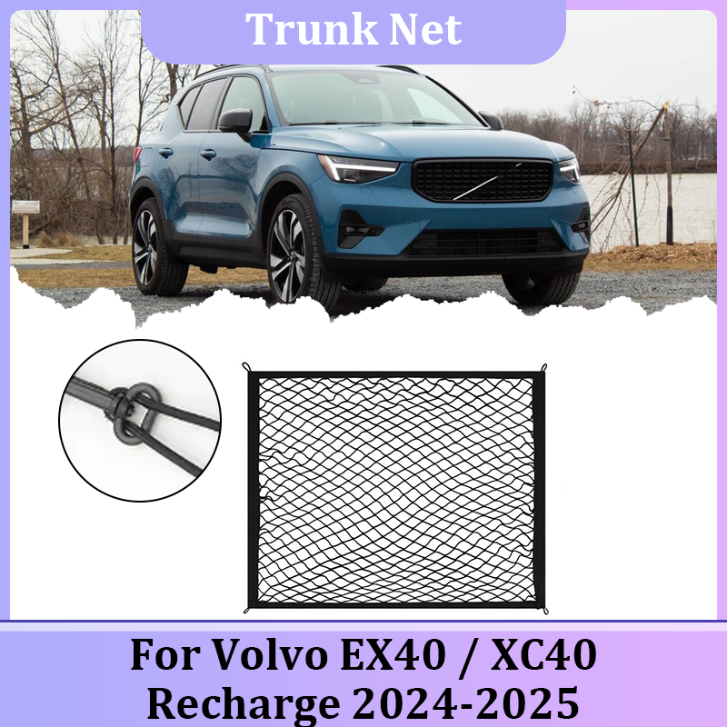 Car Cargo Net Trunk - Car Trunk Net For Volvo EX40