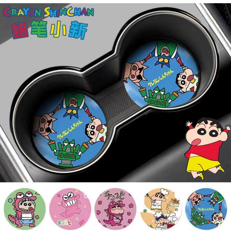Crayon Shin-chan Nohara Shinno - Car Accessories Kit avaliação e preço