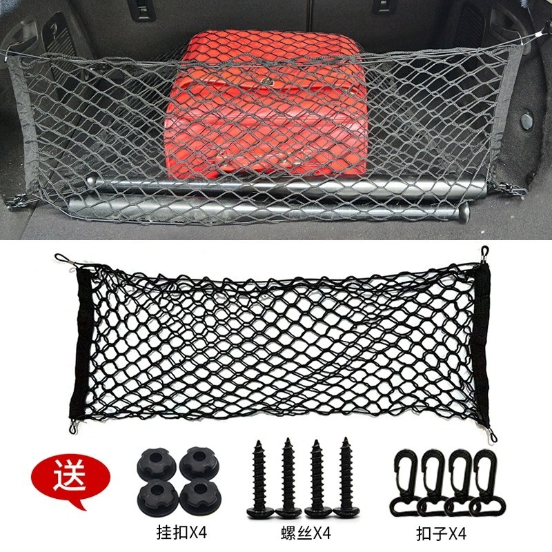 Universal Car Trunk Mesh Cover - Car Cargo Net Trunk avaliação e preço