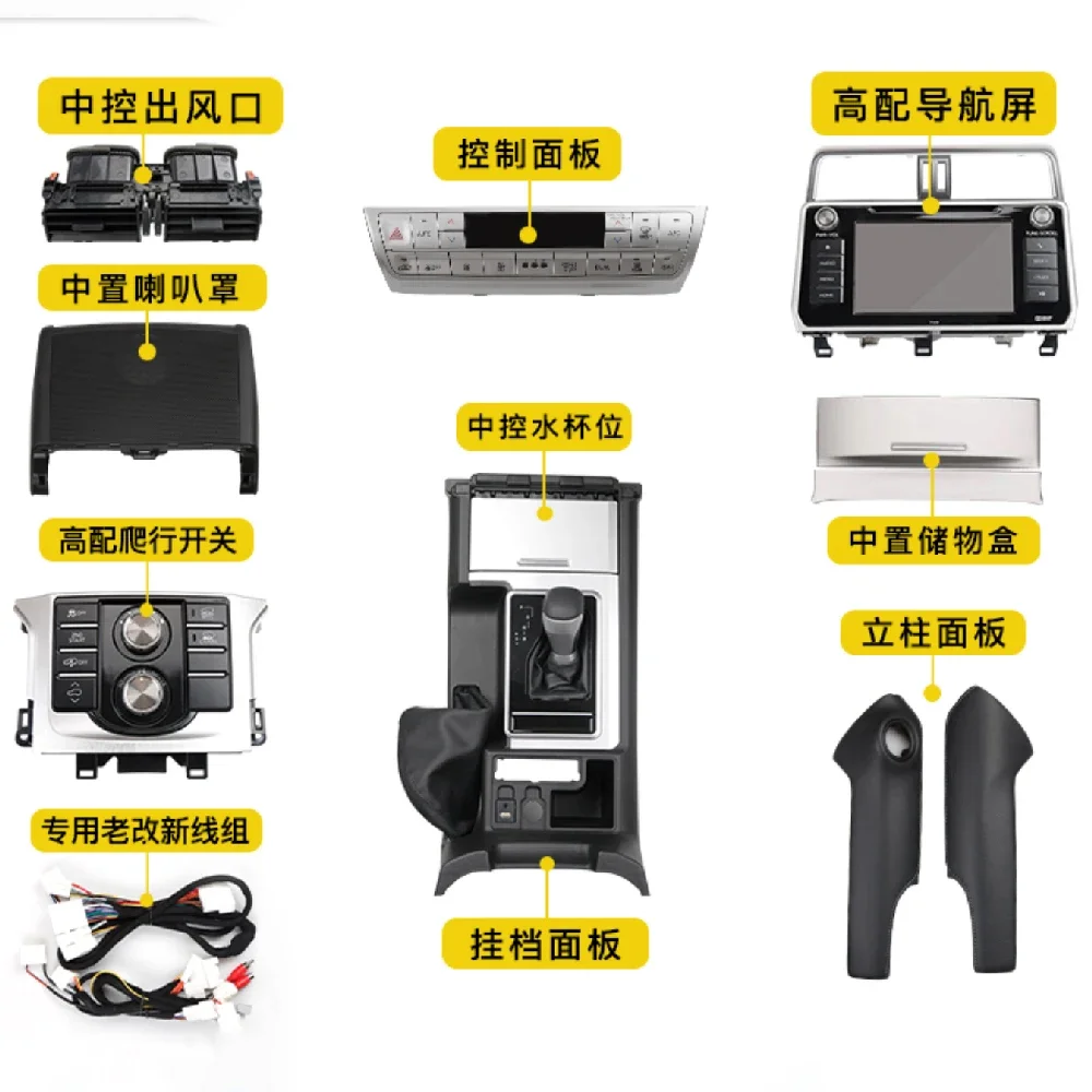 FOR  the Interior Is Old and N - Car Accessories Kit avaliação e preço