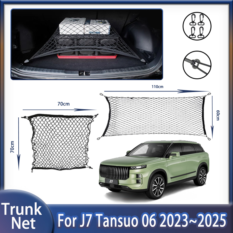 Car Trunk Net For Jaecoo J7 Ta - Car Cargo Net Trunk avaliação e preço