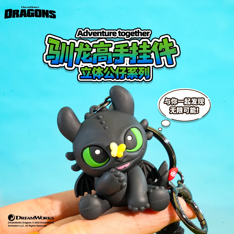 Authentic Dragon Taming Master - Car Accessories For Boys avaliação e preço