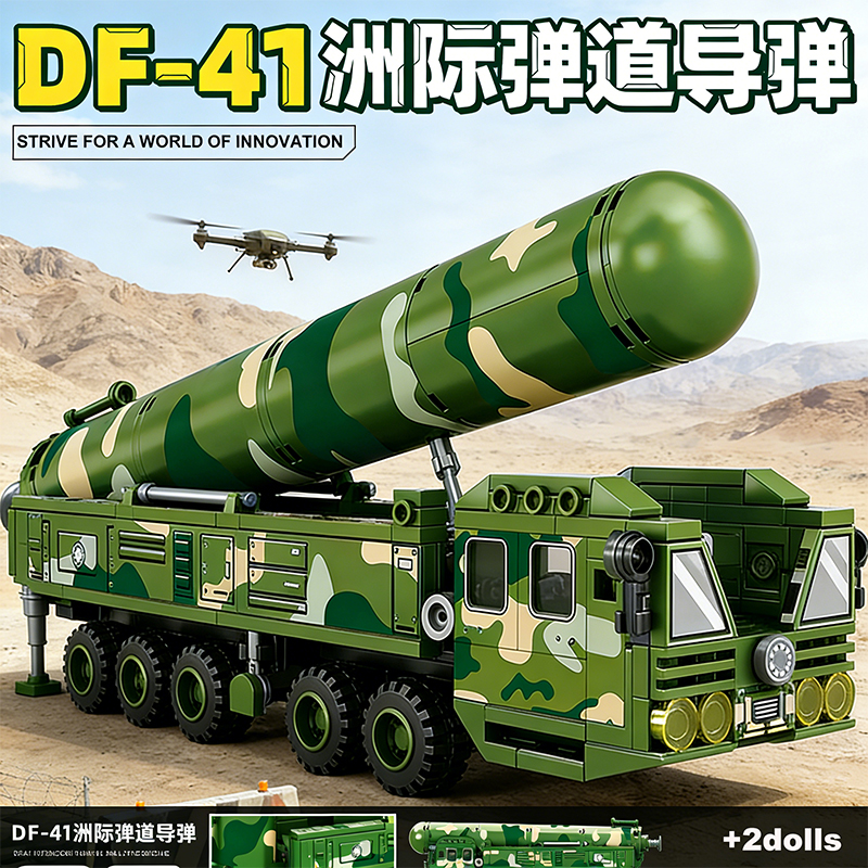 Intercontinental Missile Vehic - Car Accessories For Boys avaliação e preço