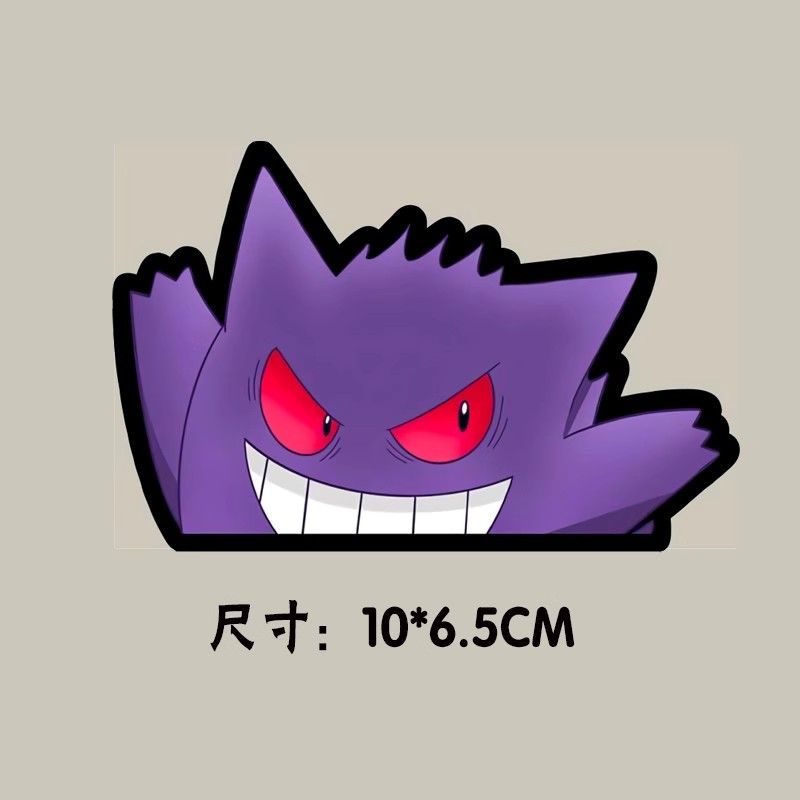 Pokémon car window sticker, Po - Car Accessories Cute avaliação e preço