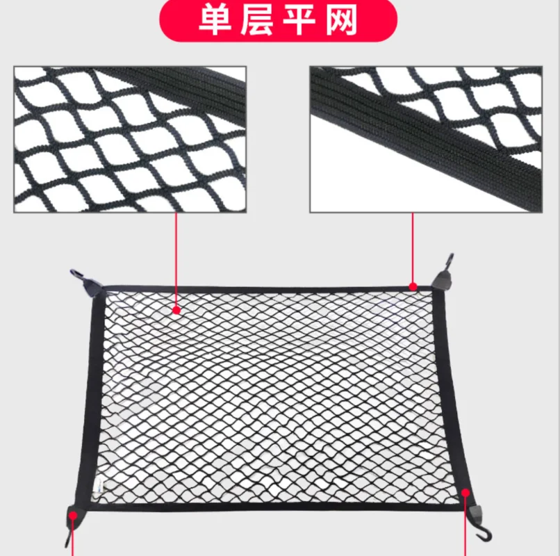 For Chevrolet Aveo Cruze Capti - Car Cargo Net Trunk avaliação e preço